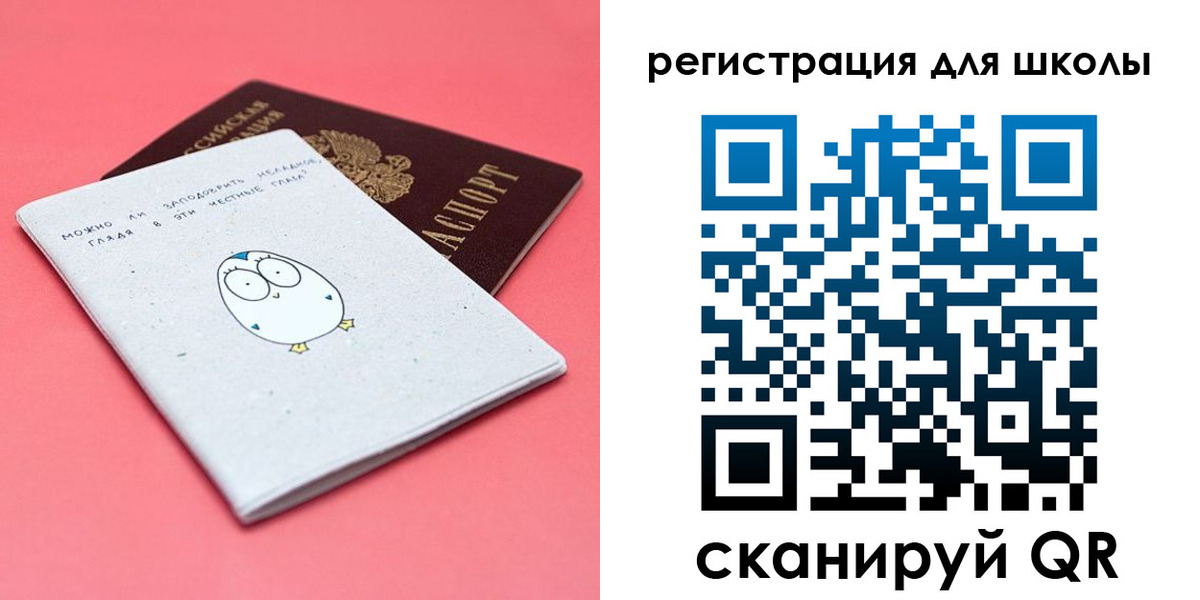 прописка регистрация в Нефтекамске
