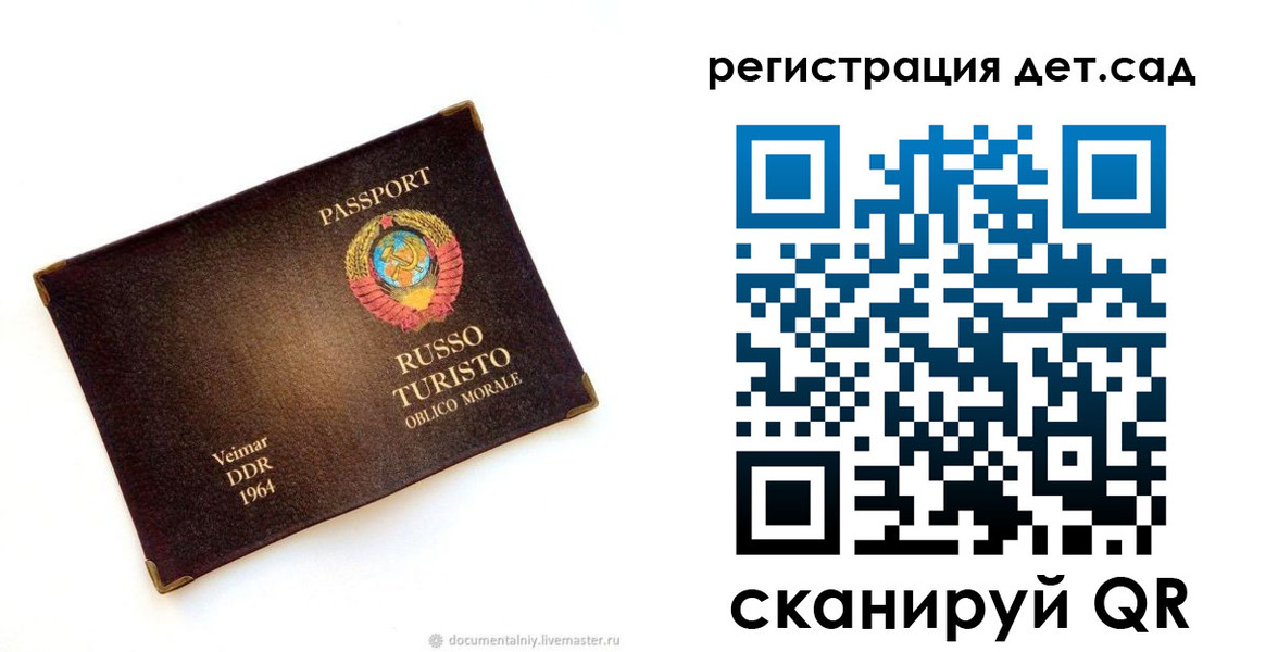 временная регистрация госуслуги в Нефтекамске