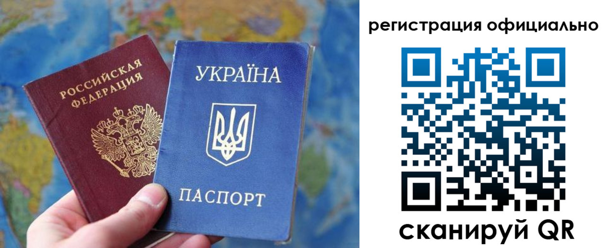временная регистрация поиск в Нефтекамске